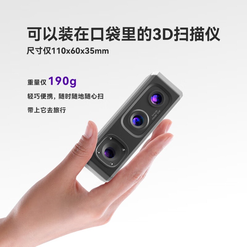High-precision professional-gr - Handheld 3D Scanner High Precision 评论和价格