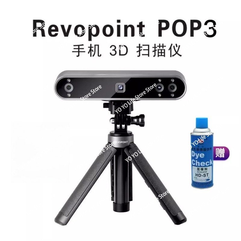 3D Scanner 3D High Precision P - Handheld 3D Scanner High Precision 评论和价格